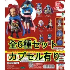 ワンピの実 第二十六海戦全6種カプセル有り