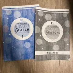 2026年最新】english search iiiの人気アイテム - メルカリ