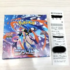 ポケモンカード ニンジャスピナー★シュリンクなしペリペリなし