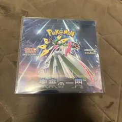 未来の一閃シュリンク付き未開封BOXローダーBOX付き