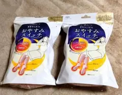 オカモト まるでこたつ おやすみスイッチ レッグウォーマー 22〜25cm 2個