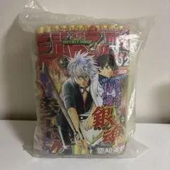 【レア タグ付き】一番くじ 銀魂 週刊少年ジャンプ クッション 50周年記念号 レア タグ付き】一番くじ 銀魂 週刊少年ジャンプ クッション 50周年