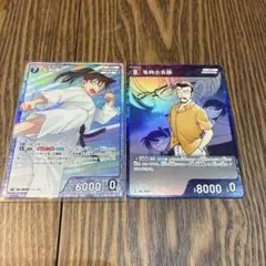 名探偵コナンカード　疾風の煌めきCP ハイウェイの堕天使　毛利蘭　小五郎