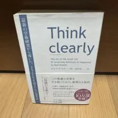 きり様 リクエスト 6点 まとめ商品