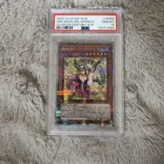 【 鑑定品 PSA10 】　極美品　最安値　天空勇士 ネオパーシアス　レリーフ 鑑定品 PSA10 】 極美品 最安値 天空勇士 ネオパーシアス レリーフ