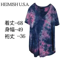 美品✨HEIMISH U.S.A. タイダイ Vネック 半袖Tシャツ 肌触りいい