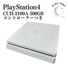 【動作確認済】 SONY PS4 本体 500GB CUH-2100A