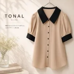 TONAL 配色ブラウス ビッグカラー 七分袖 38 ベージュのサムネイル