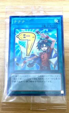 2026年最新】遊戯王 ナナナの人気アイテム - メルカリ