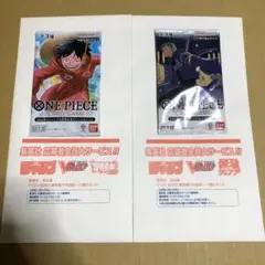 vジャンプ ワンピース カードゲーム