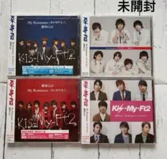 Kis-My-Ft2 MyResistance-タシカナモノ-/運命Girl