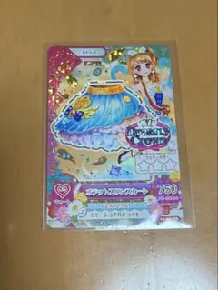 アイカツカード オデットスワンスカート 大空あかり