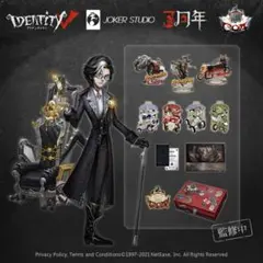 第五人格　3周年オフラインパック　資料　アクスタなど 2026年最新】第五人格 オフラインパック 3周年の人気アイテム - メルカリ
