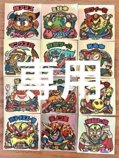 川遊堂様 リクエスト 5点 まとめ商品