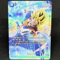 2026年最新】ベジット SRパラレルの人気アイテム - メルカリ