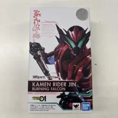 S.H.Figuarts 仮面ライダー迅 バーニングファルコン 「仮面ライダー…
