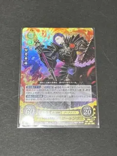 サイファ　まとめ売り ファイアーエムブレムの通販専門店【BIGWEB】