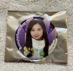 Item thumbnail for item 3e715bbd-9046-4b57-8ba7-0522602ba3a7