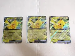 価*♪様 2025JR東日本ポケモンスタンプラリー ピカチュウ EXカード 3枚