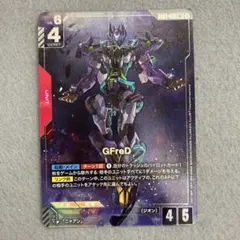 ガンダムカードゲーム ガンダムデュナメス LR+ パラレル スタート