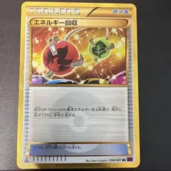 2026年最新】闘エネルギー urの人気アイテム - メルカリ