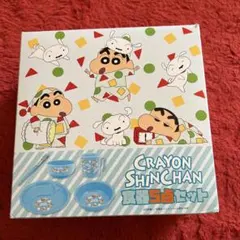 クレヨンしんちゃん食器5点セット