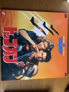 Item thumbnail for item 45d0ddcb-5adc-49cf-a452-9d7306fbde59