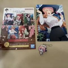 五等分の花嫁　一番くじ　一花セット