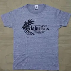 Habu Box 沖縄 Tシャツ グレー （Ｌ）のサムネイル