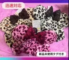 新品未使用♡ディズニー　ミニーマウスレオパード　豹柄ファンキャップ3色セット