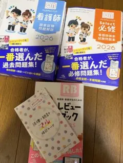 参考書・過去問まとめ売り 2026年最新】過去問まとめ売りの人気アイテム - メルカリ