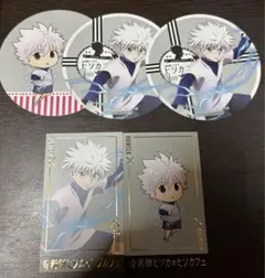 ハンターハンター　ヒソカフェ キルア　5 点セット