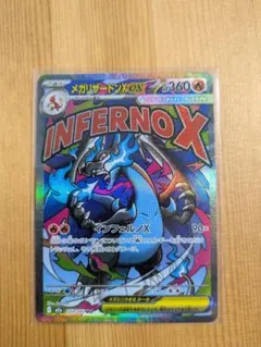 Item thumbnail for item 2477f9f8-1659-41d2-8ed2-8016e88fe333