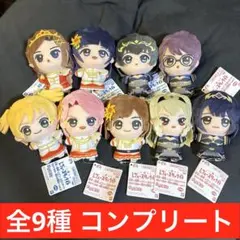 バラ売り⭕️ レヴュースタァライト ちびぐるみ 30点セット バラ売り⭕️ レヴュースタァライト ちびぐるみ 30点セット バラ