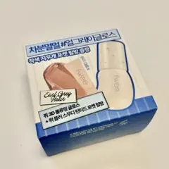 fwee 3D ボリューミンググロス ＆ ポケットリップバーム