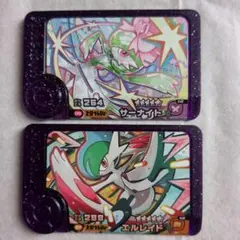 ポケモンフレンダスーパートレジャータグ エルレイド .サーナイト セット