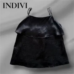 INDIVI シワ加工 光沢フリルキャミソール 美品　38 黒のサムネイル