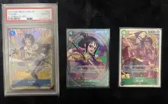 ワンピースカード　たしぎSP EB03 /OP06-050 psa10/sr