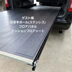 2026年最新】スライドフロアの人気アイテム - メルカリ