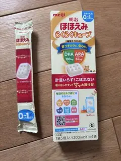 明治 ほほえみらくらくキューブ 5袋