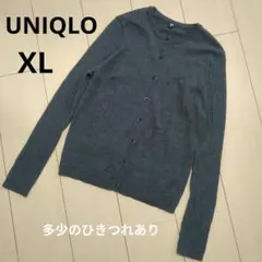ユニクロUNIQLOメリノリブクルーネックショートカーディガンダークグレーXL