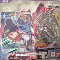 戦技の向上 パラレル GQuuuuuuX LR