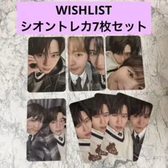 NCT WISH WISHLIST シオン トレカ セット まとめ売り 7枚 - メルカリ
