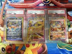 【連番】シャワーズex sar サンダースex sar ブースターex sar