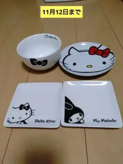 ハローキティ　陶器　ボウル　非売品 2025年最新】キティ ボウルの人気アイテム - メルカリ