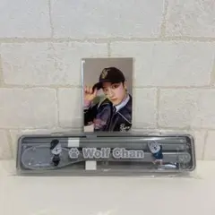 Stray Kids バンチャン ウルフチャン カトラリーセット