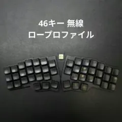 完成品】64キー自作キーボード ロープロファイル 無線化 - メルカリ