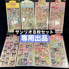 T.n9002様 リクエスト 2点 まとめ商品