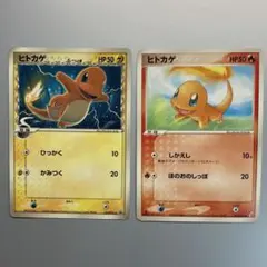 ポケモンカード ヒトカゲ δ-デルタ種 004/016 - メルカリ