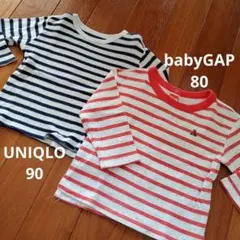 【セット】ボーダー　babyGAP　ユニクロ　ネイビー　8090